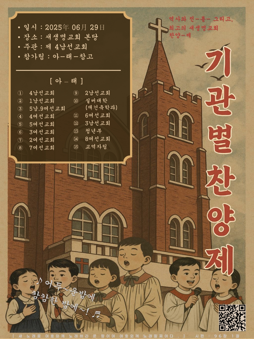포스터1