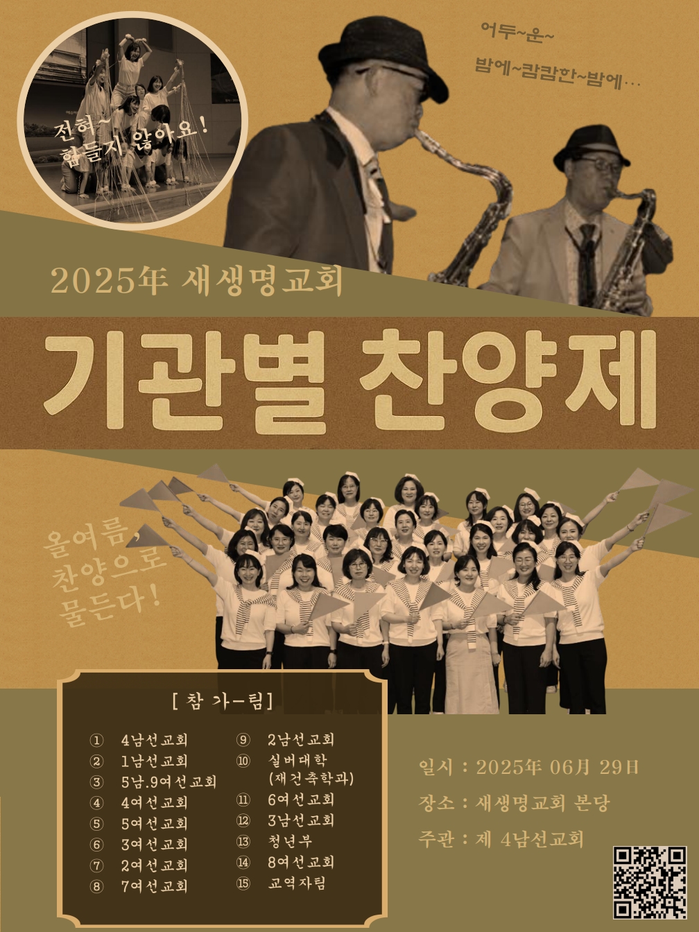 포스터2
